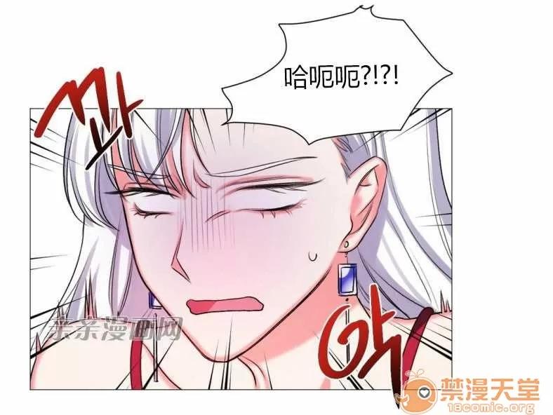 莉莉絲 Chapter17 第58页