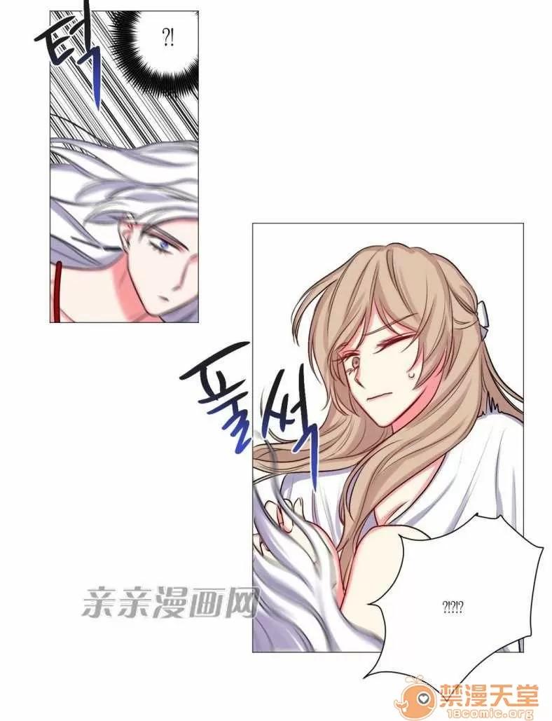莉莉絲 Chapter18 第5页