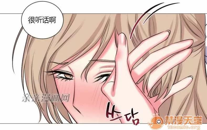 莉莉絲 Chapter18 第15页