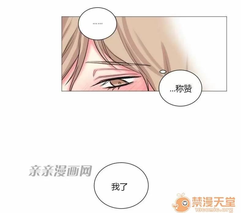 莉莉絲 Chapter18 第16页