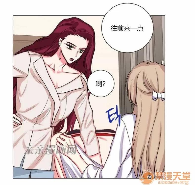 莉莉絲 Chapter18 第18页