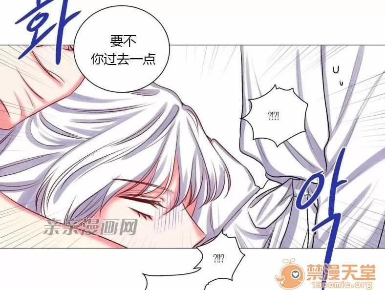 莉莉絲 Chapter18 第19页