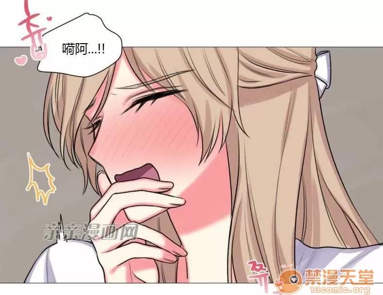莉莉絲 Chapter18 第26页