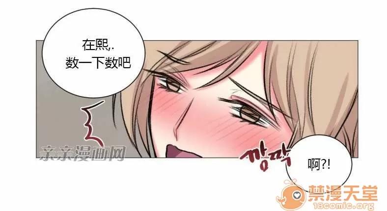 莉莉絲 Chapter18 第29页
