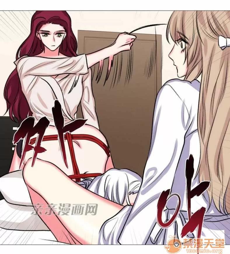 莉莉絲 Chapter18 第30页