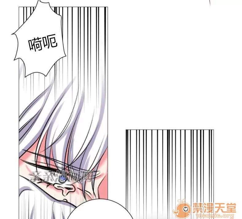 莉莉絲 Chapter18 第31页