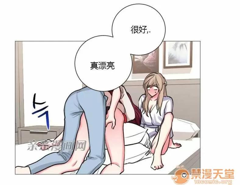 莉莉絲 Chapter18 第50页