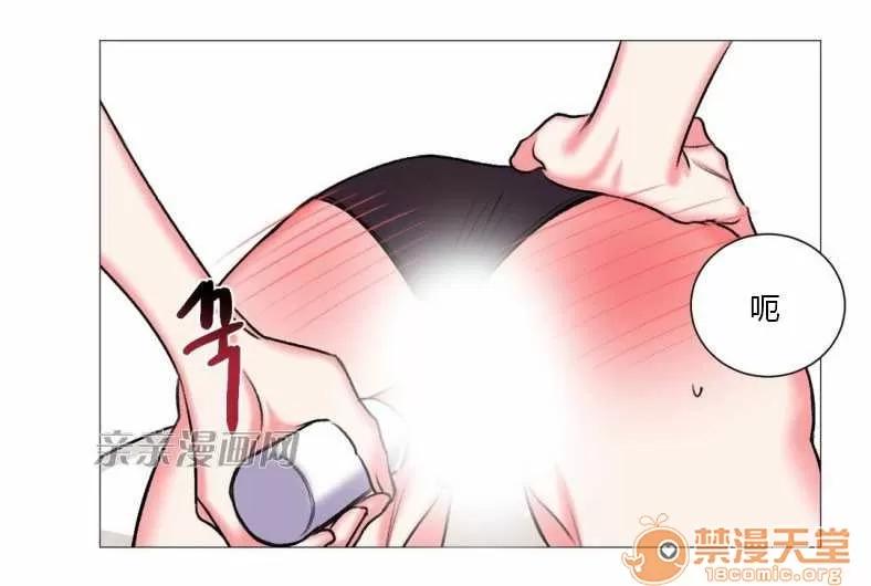 莉莉絲 Chapter18 第52页