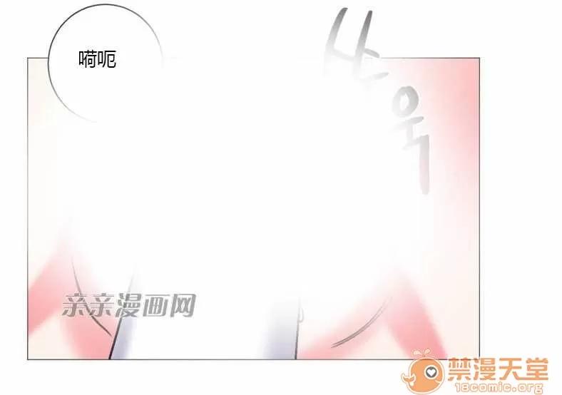 莉莉絲 Chapter18 第53页