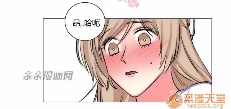 莉莉絲 Chapter18 第55页