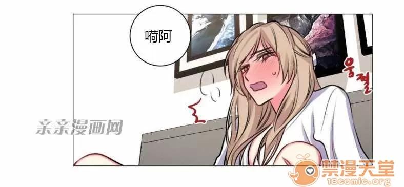 莉莉絲 Chapter19 第5页