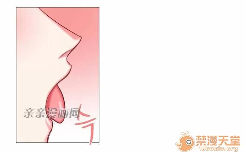 莉莉絲 Chapter19 第6页