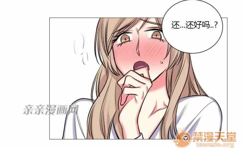 莉莉絲 Chapter19 第13页