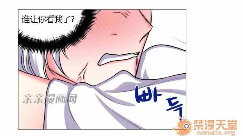 莉莉絲 Chapter19 第14页