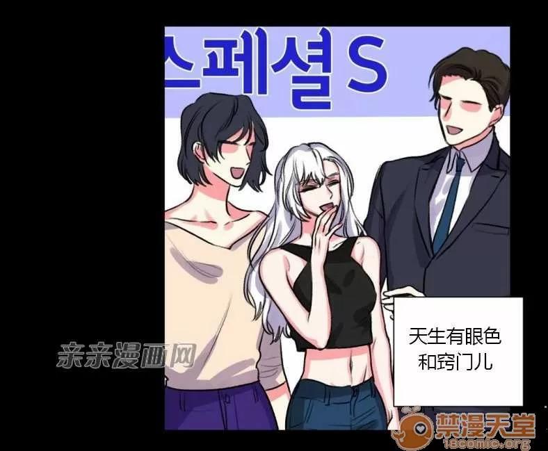 莉莉絲 Chapter19 第19页