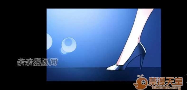 莉莉絲 Chapter19 第22页