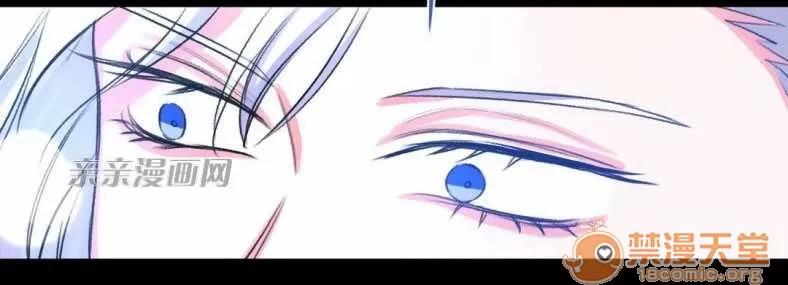 莉莉絲 Chapter19 第25页