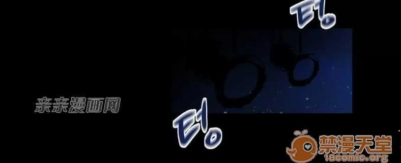 莉莉絲 Chapter19 第27页