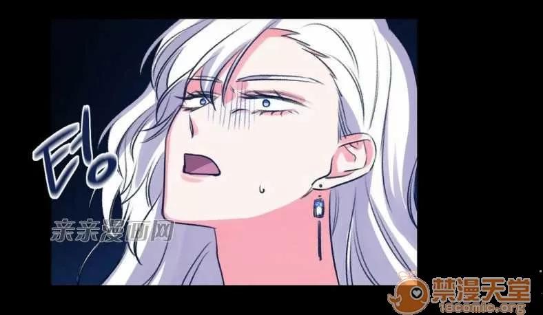 莉莉絲 Chapter19 第28页