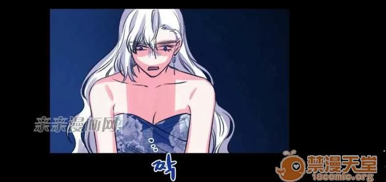 莉莉絲 Chapter19 第30页