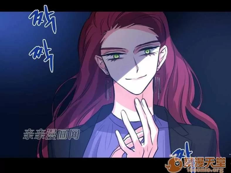 莉莉絲 Chapter19 第32页