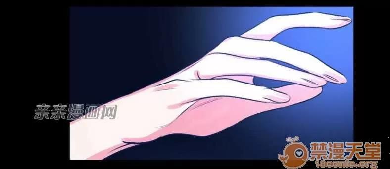 莉莉絲 Chapter19 第35页