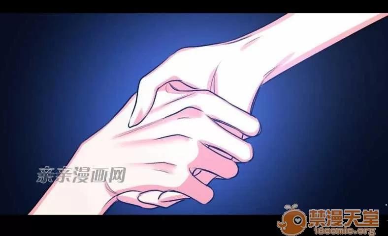 莉莉絲 Chapter19 第36页