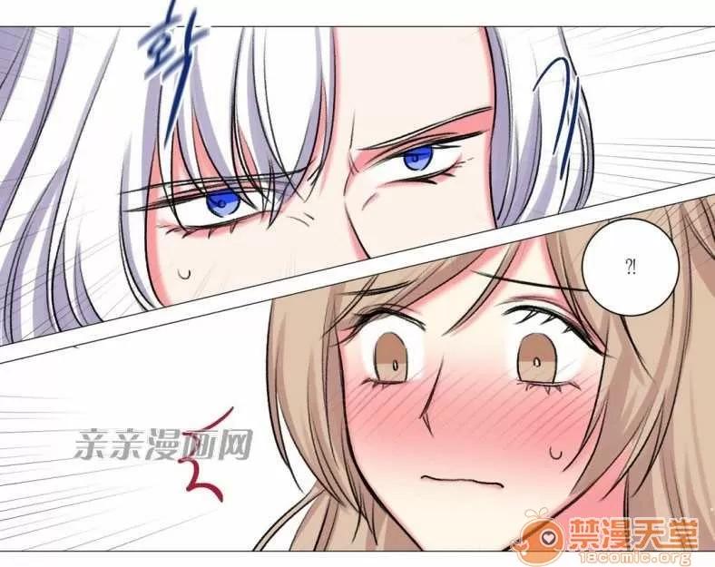 莉莉絲 Chapter19 第42页