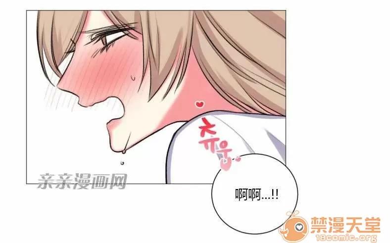 莉莉絲 Chapter19 第45页