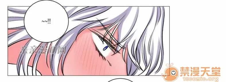 莉莉絲 Chapter19 第48页