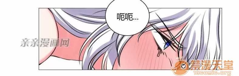 莉莉絲 Chapter19 第49页