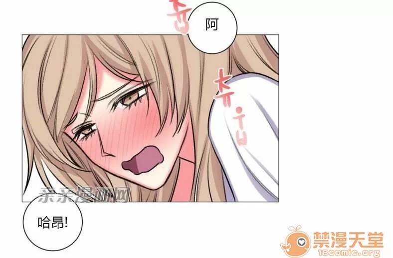 莉莉絲 Chapter19 第50页