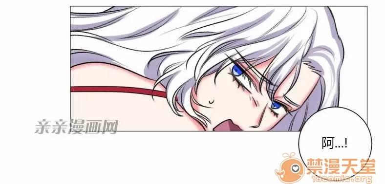 莉莉絲 Chapter19 第57页