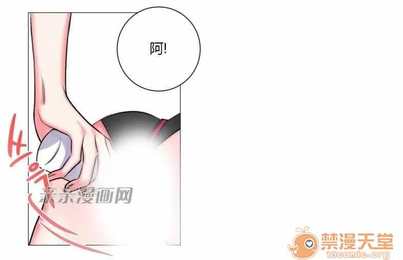 莉莉絲 Chapter19 第60页