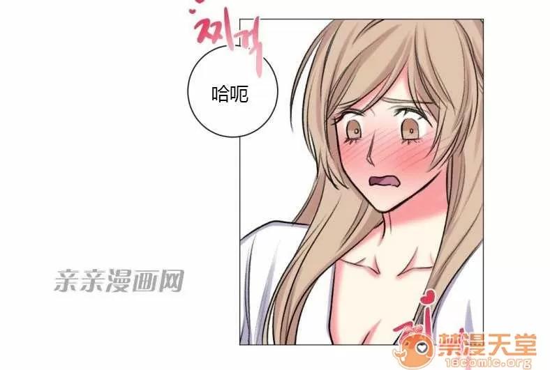 莉莉絲 Chapter19 第61页