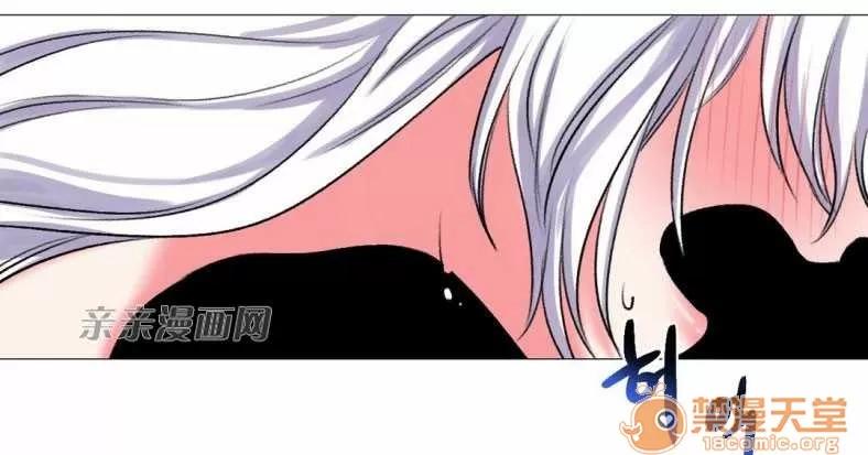 莉莉絲 Chapter19 第63页