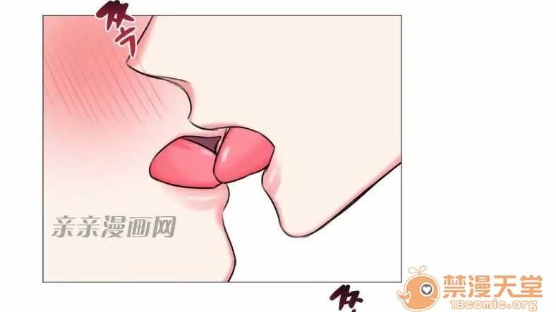 莉莉絲 Chapter19 第68页