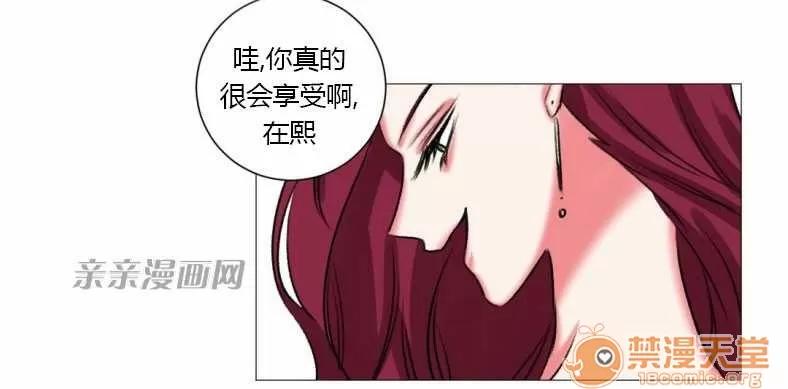 莉莉絲 Chapter20 第28页