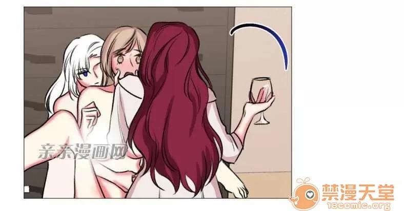 莉莉絲 Chapter20 第33页