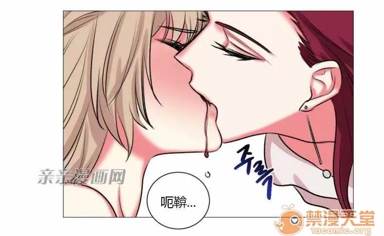 莉莉絲 Chapter20 第34页
