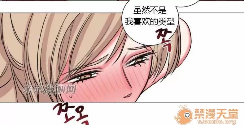 莉莉絲 Chapter20 第45页