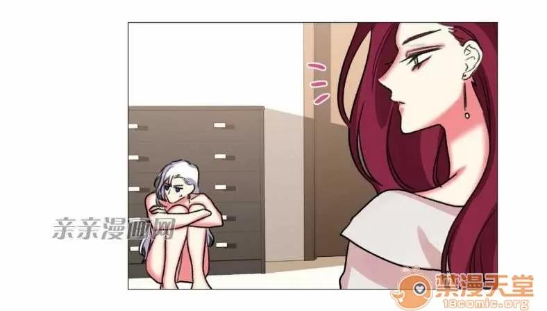 莉莉絲 Chapter20 第46页