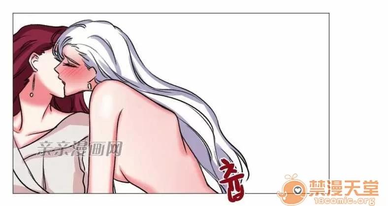 莉莉絲 Chapter20 第55页