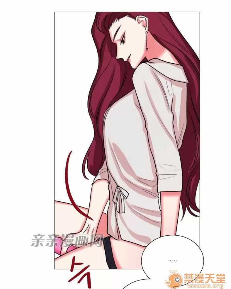 莉莉絲 Chapter20 第60页