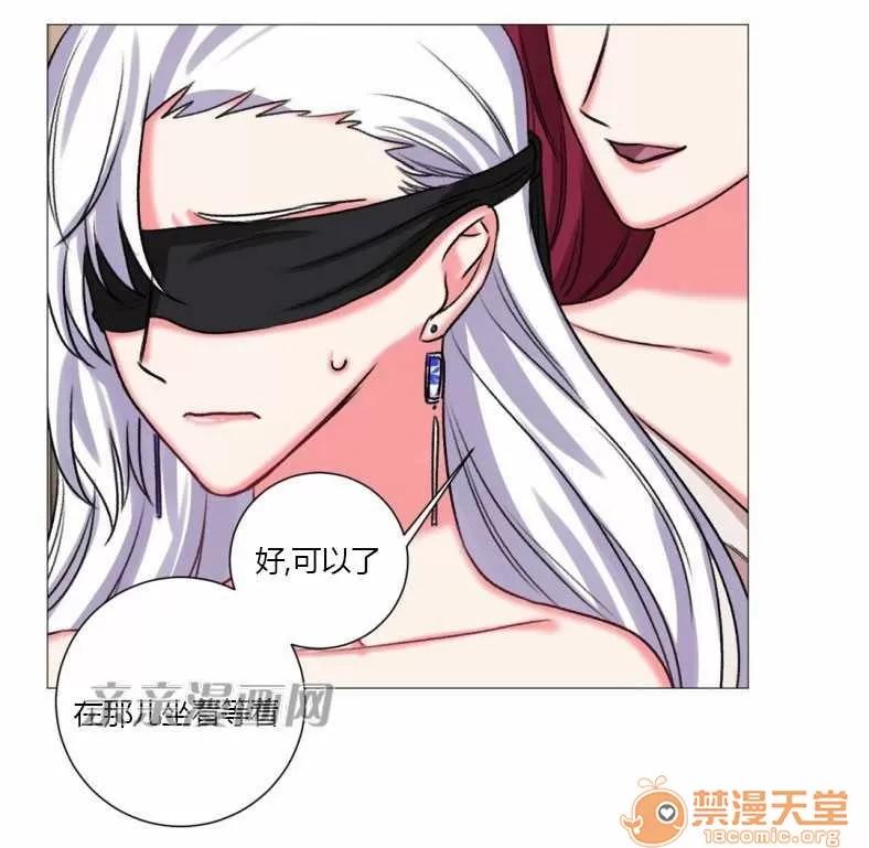 莉莉絲 Chapter21 第4页