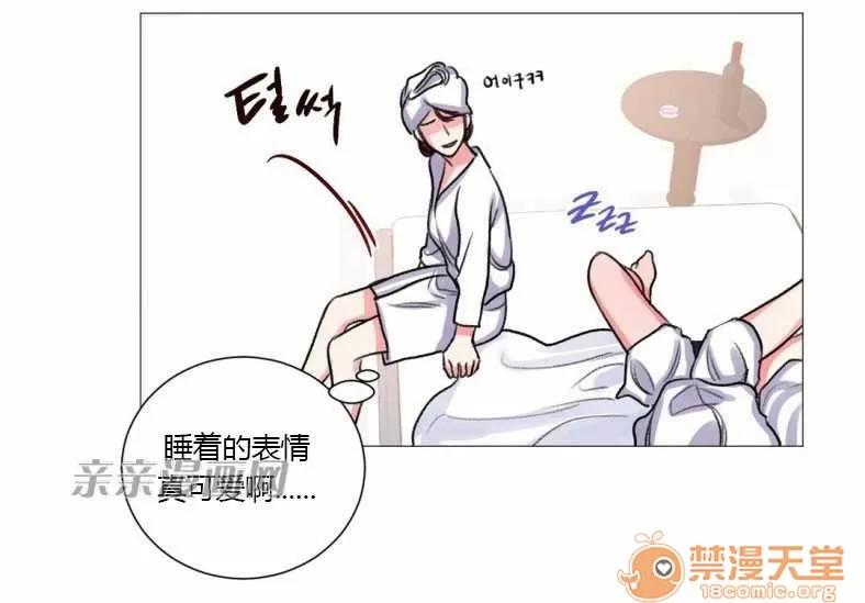 莉莉絲 Chapter21 第60页