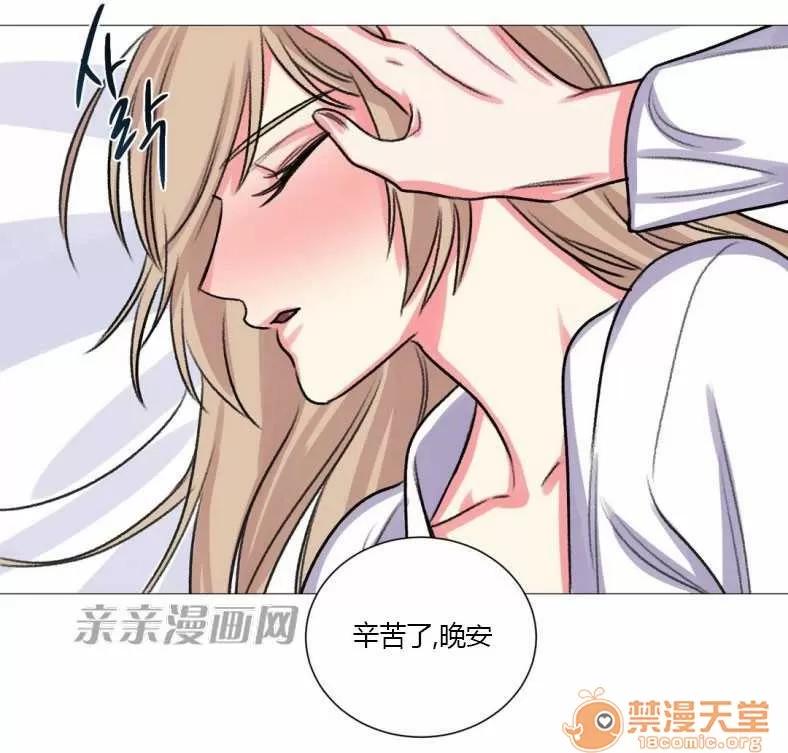 莉莉絲 Chapter21 第65页