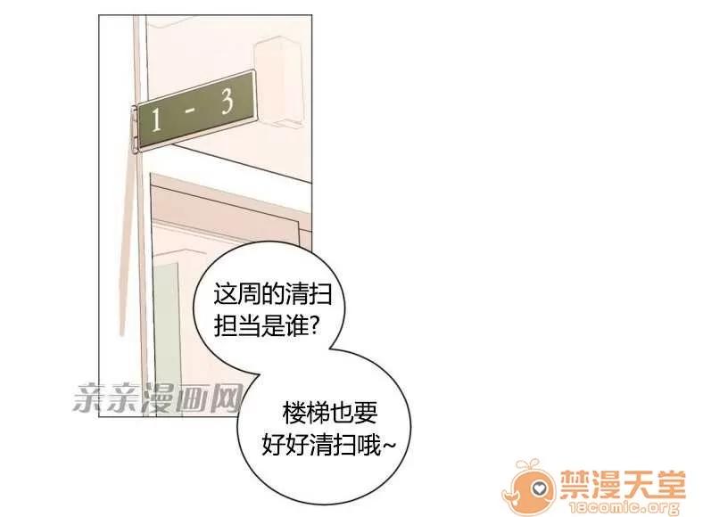 莉莉絲 Chapter22 第2页