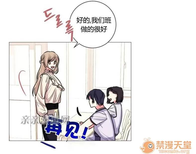 莉莉絲 Chapter22 第5页