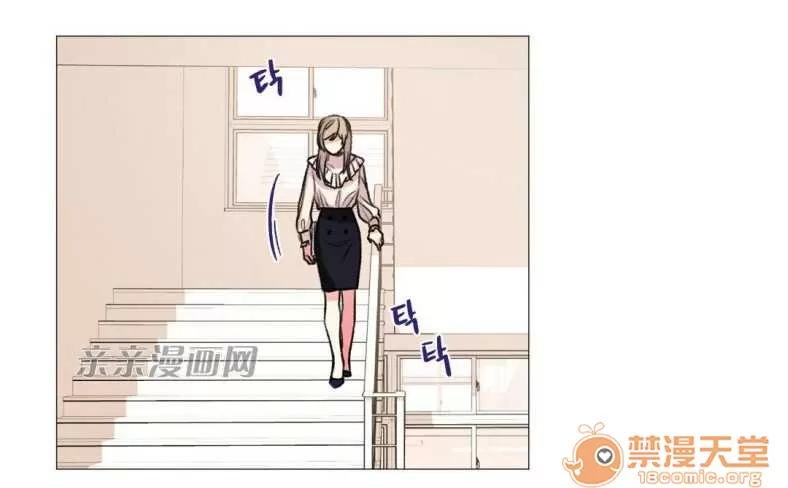 莉莉絲 Chapter22 第6页